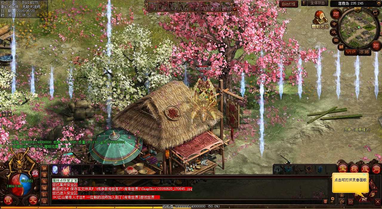 【热血传奇私服】伏魔狂尸降临!哪个地图能刷出?