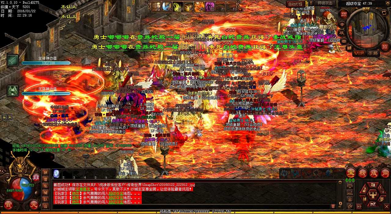 如何在热血传奇sf中打金技巧大揭秘