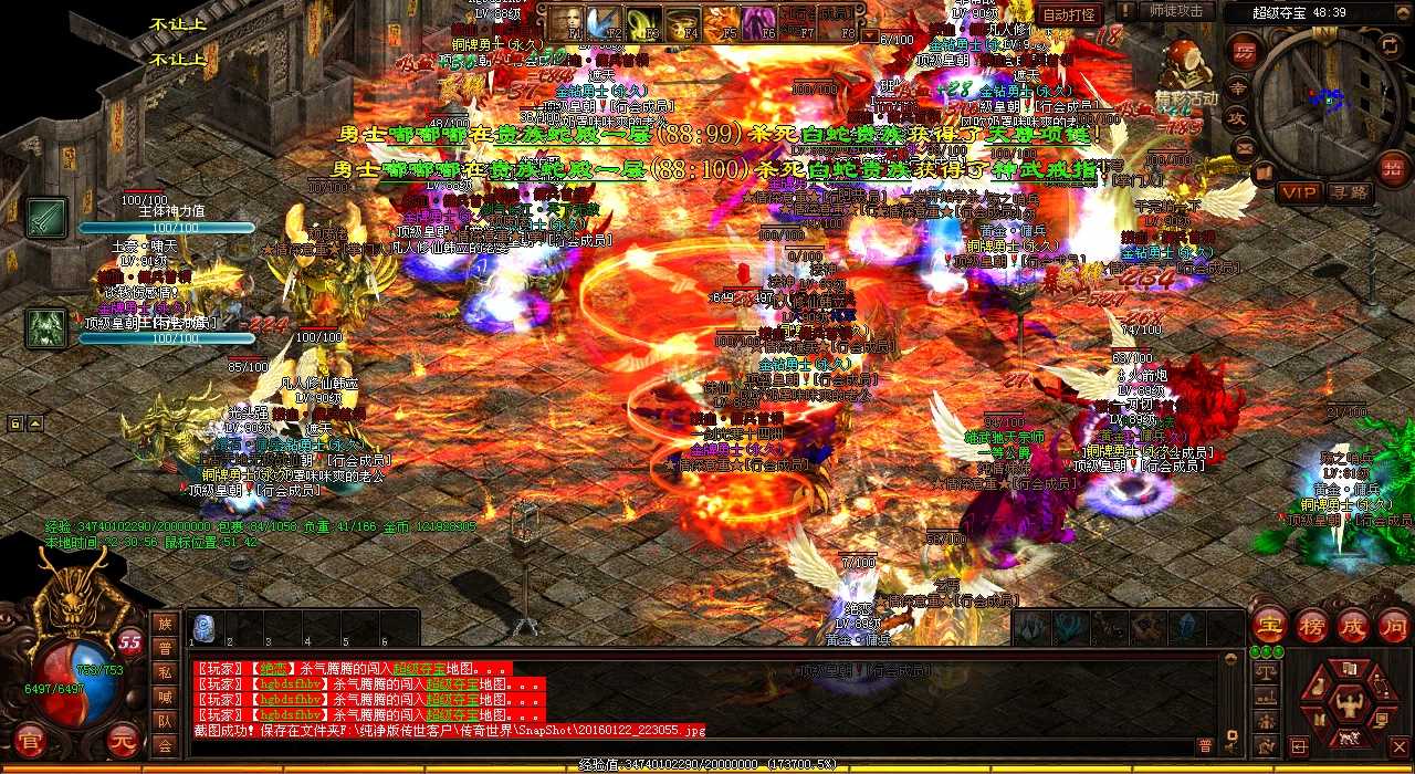 探索牛魔寺庙:地图怪物介绍