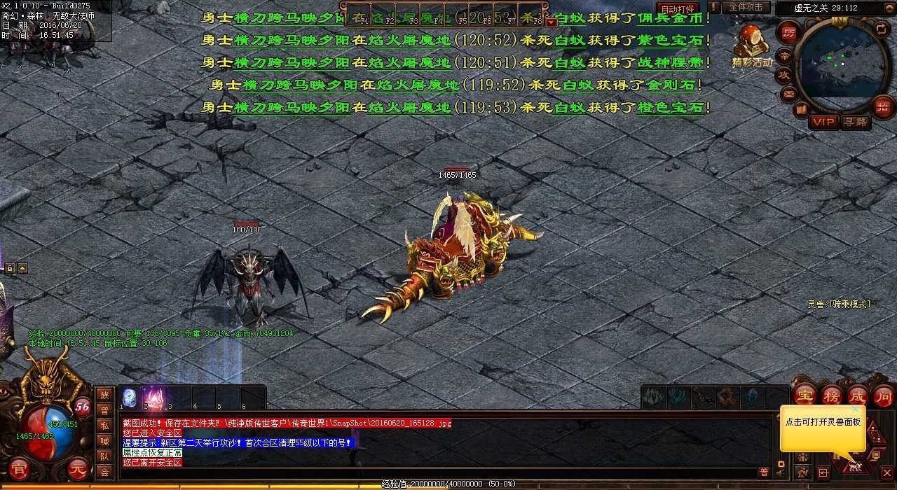 五层骨魔洞攻略指南,助你热血传奇sf成神!