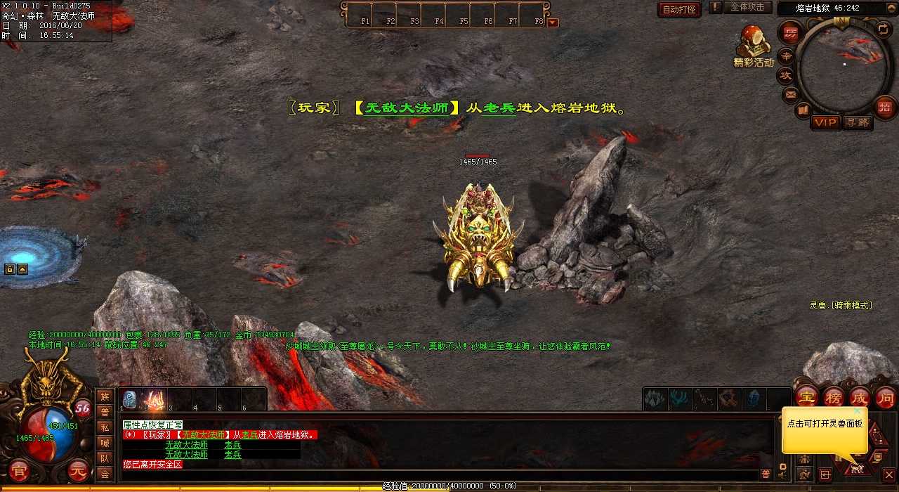 ��Ѫ����sf��ұؿ���˫ͷ���ܱ�ɱ����