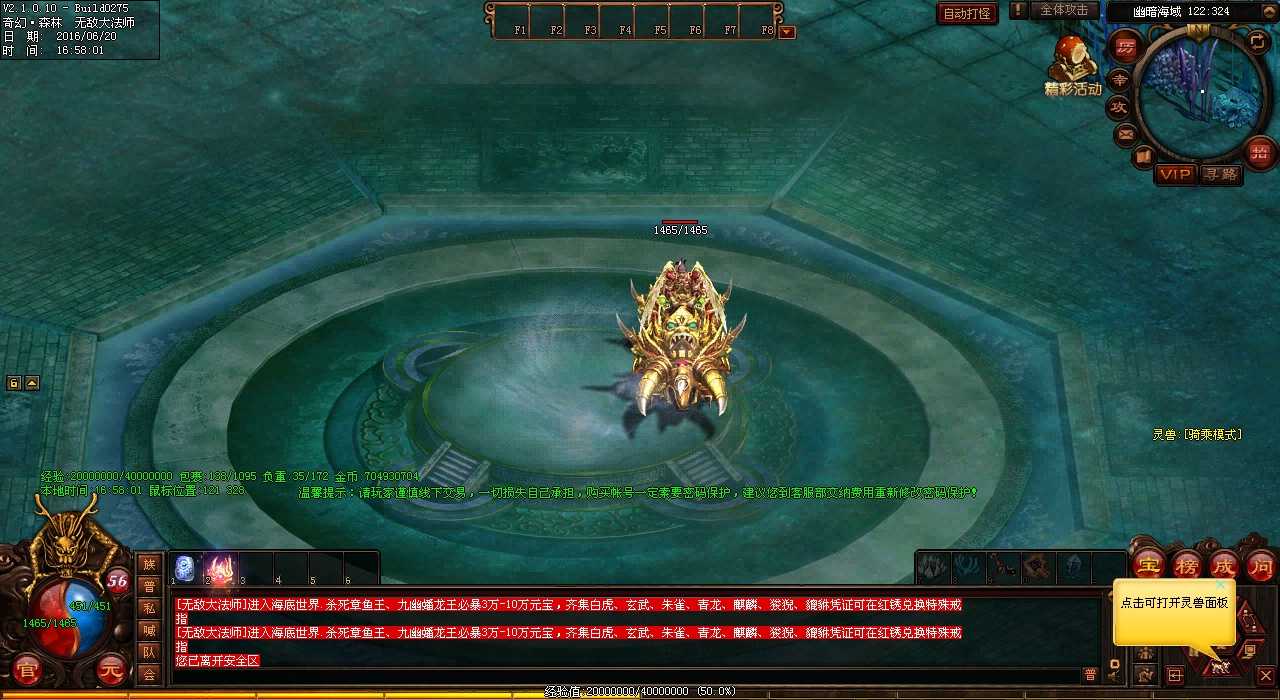 �������������ҵ����⡪����Ѫ����sf��Ϸ�ڵ��ѵ�